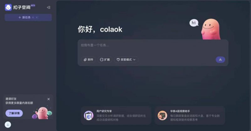 ex外汇官网登录入口这个秘密，95%的人都还没掌握ea智慧交易平台参数配置技巧
